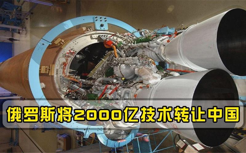 美国羡慕也没用!俄罗斯将2000亿技术转让中国,2款发动机今年到位